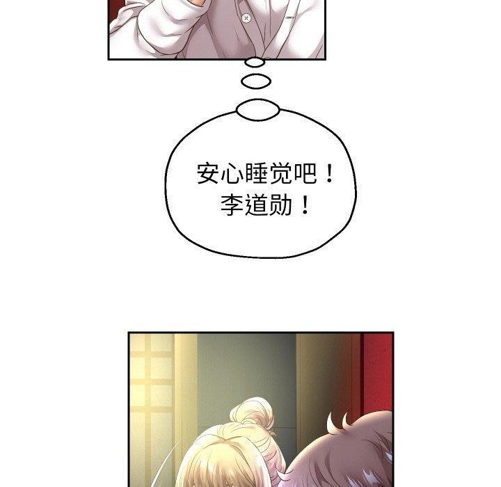 13P - 重生之长枪无敌