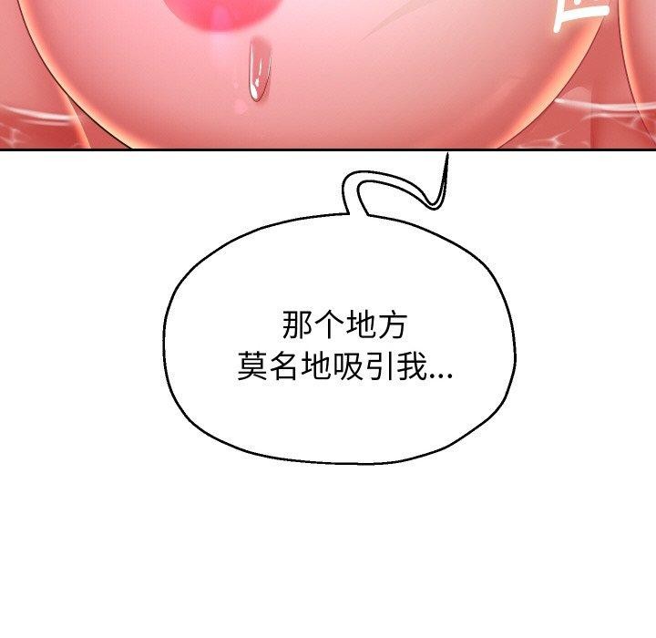 139P - 重生之长枪无敌