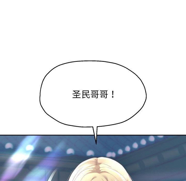 17P - 重生之长枪无敌