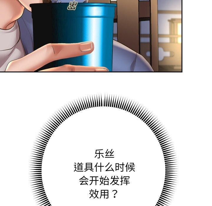 24P - 重生之长枪无敌