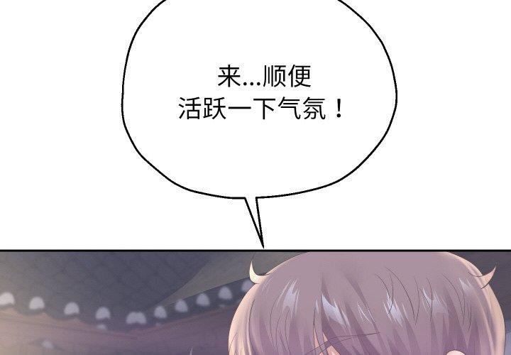 2P - 重生之长枪无敌