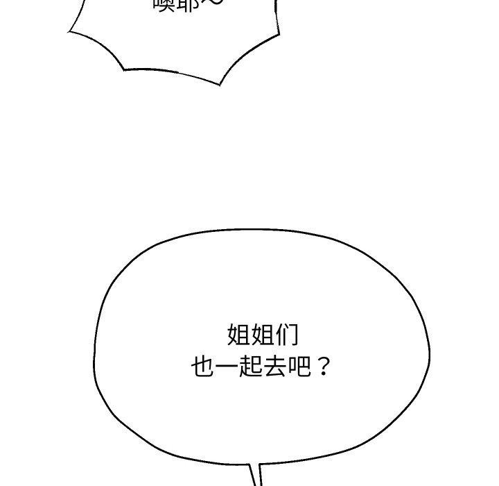 32P - 重生之长枪无敌