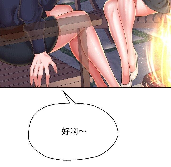 37P - 重生之长枪无敌