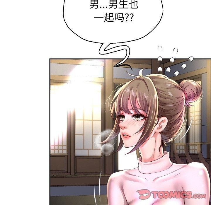 45P - 重生之长枪无敌