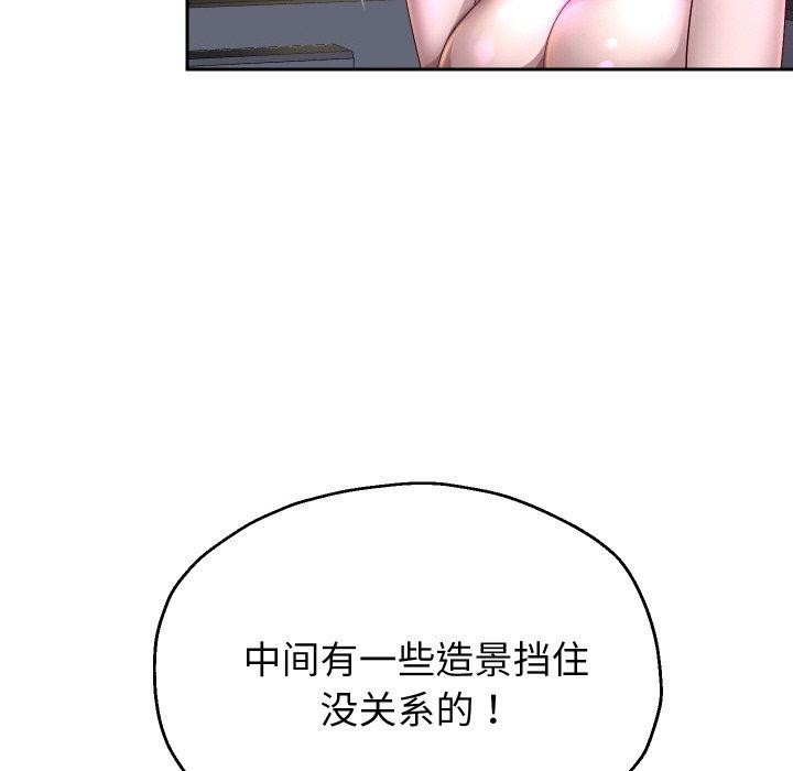 46P - 重生之长枪无敌
