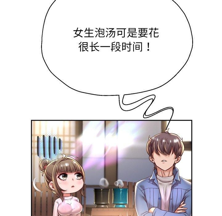 49P - 重生之长枪无敌