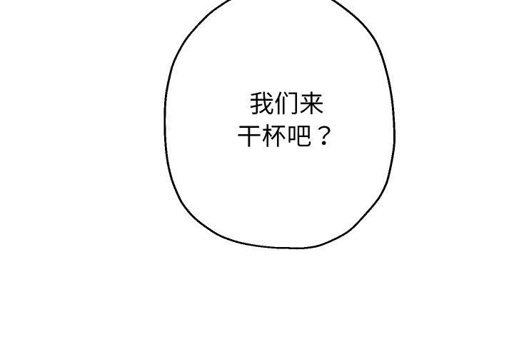 4P - 重生之长枪无敌