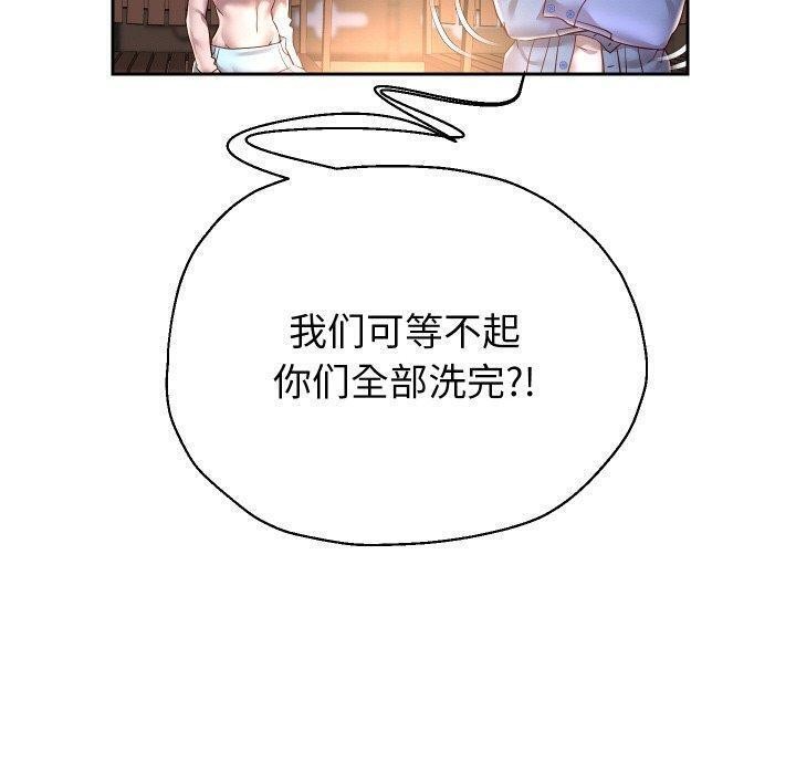 50P - 重生之长枪无敌