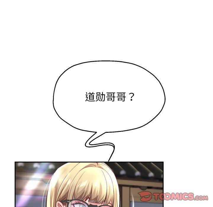 51P - 重生之长枪无敌