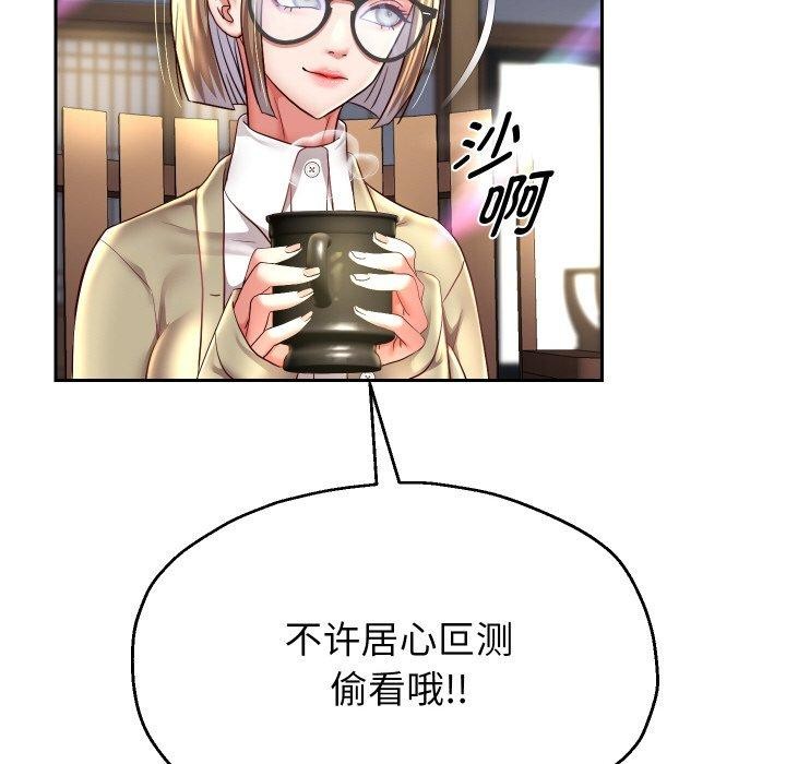 52P - 重生之长枪无敌