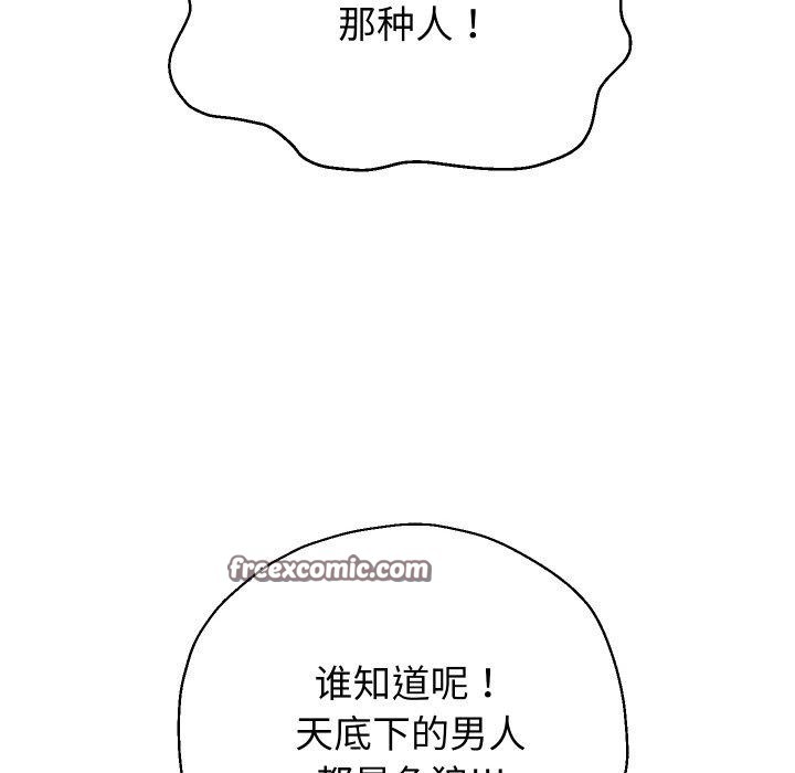 56P - 重生之长枪无敌