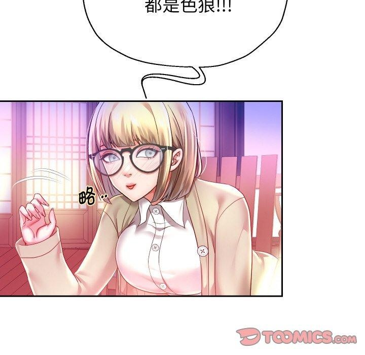 57P - 重生之长枪无敌