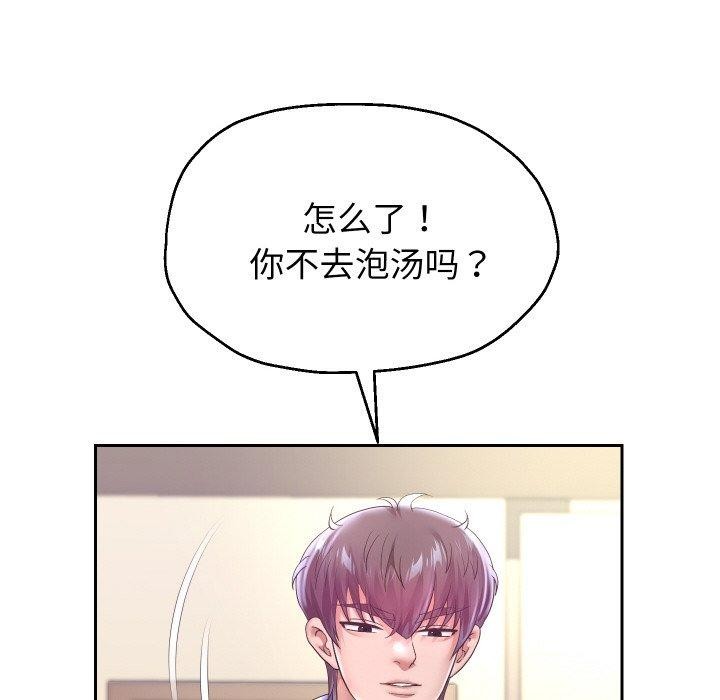 66P - 重生之长枪无敌