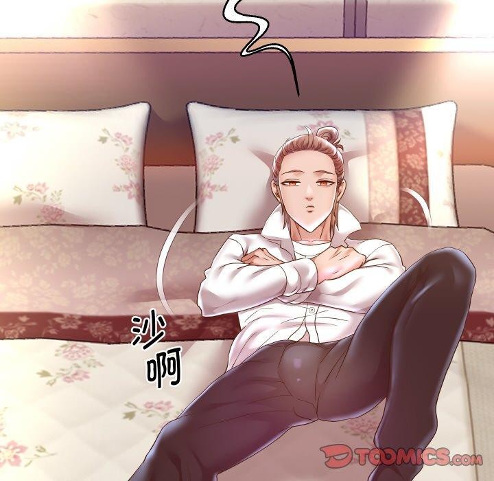 69P - 重生之长枪无敌