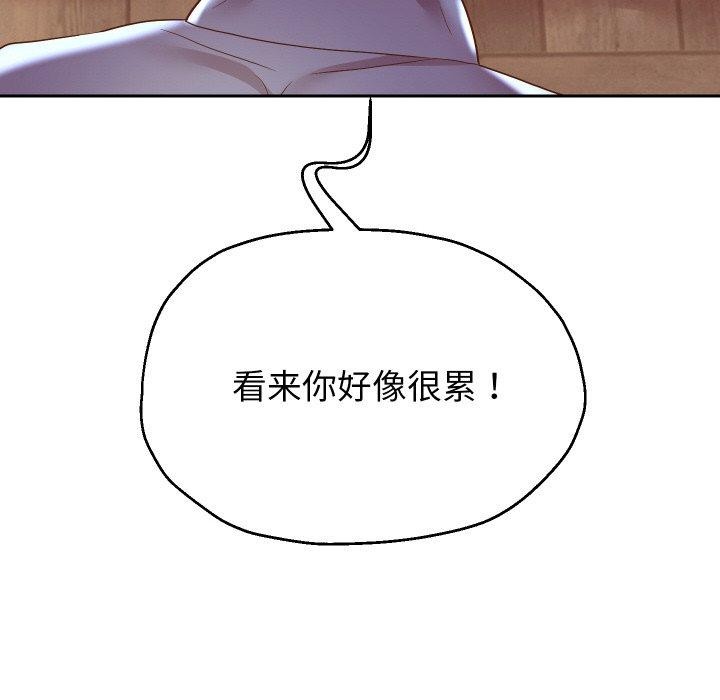 71P - 重生之长枪无敌