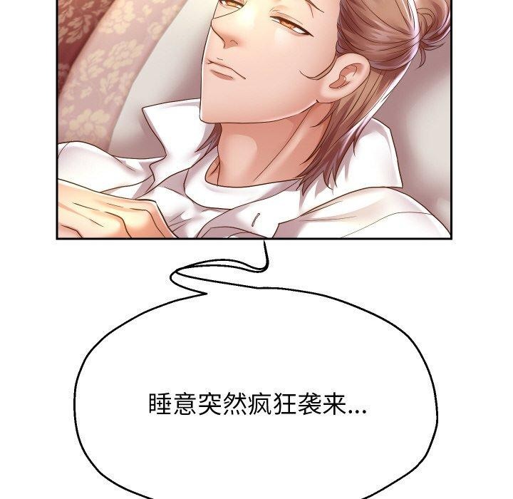 73P - 重生之长枪无敌