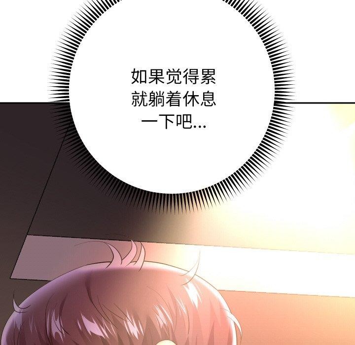 76P - 重生之长枪无敌