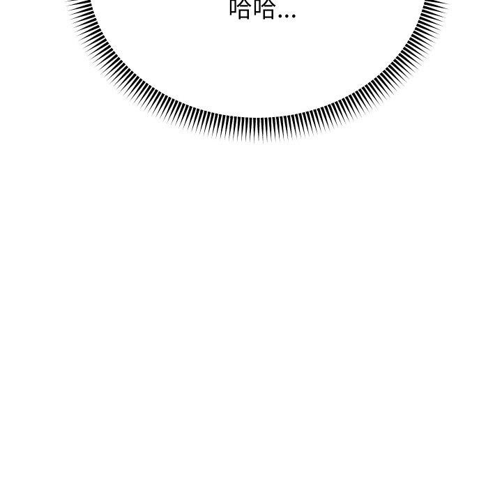 79P - 重生之长枪无敌