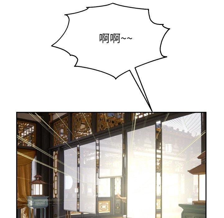 82P - 重生之长枪无敌