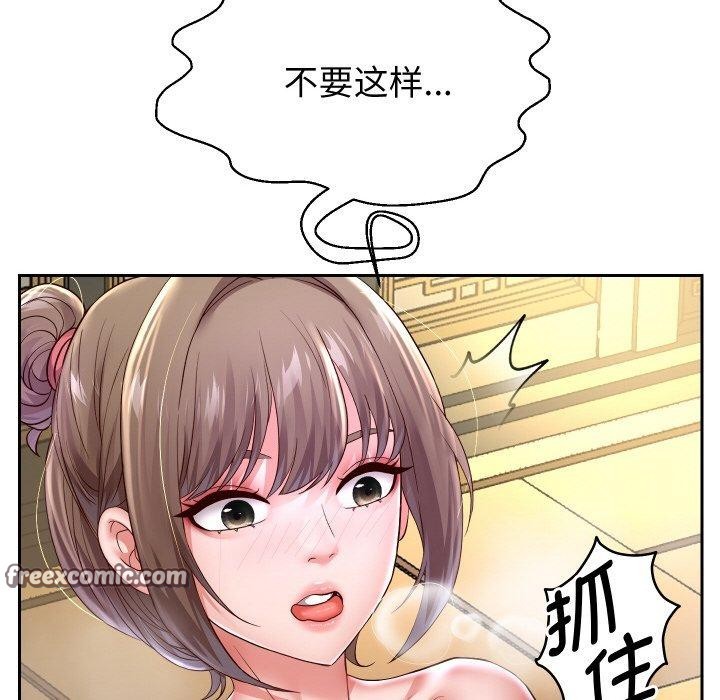 84P - 重生之长枪无敌