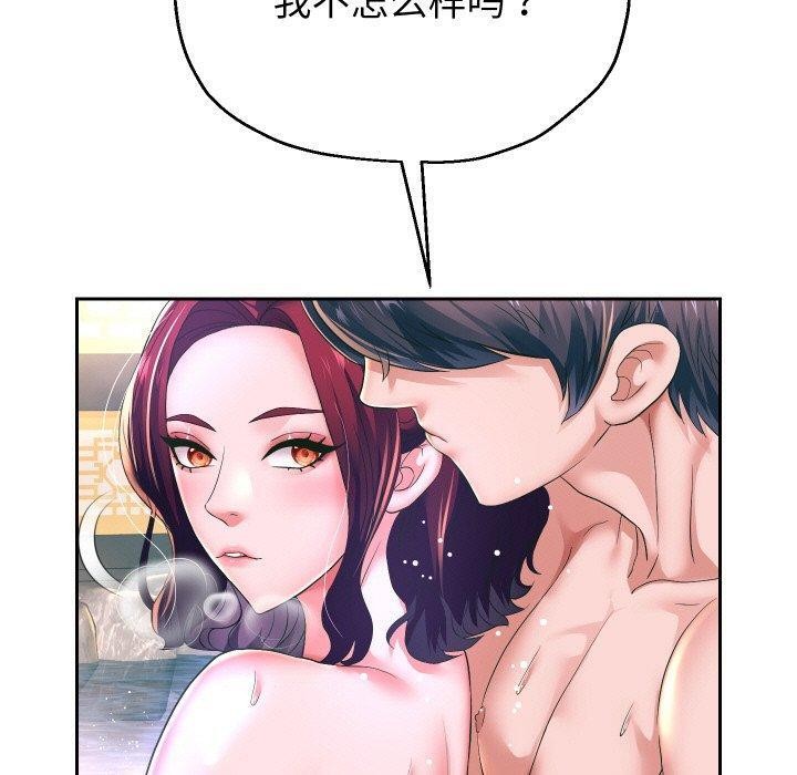 100P - 重生之长枪无敌