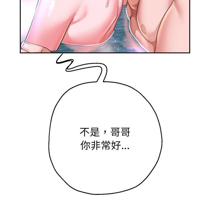 101P - 重生之长枪无敌
