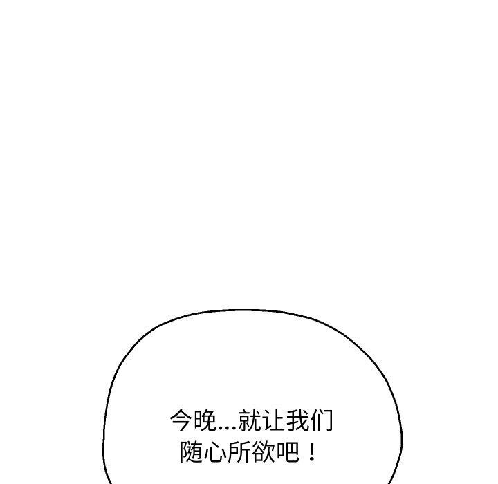 102P - 重生之长枪无敌