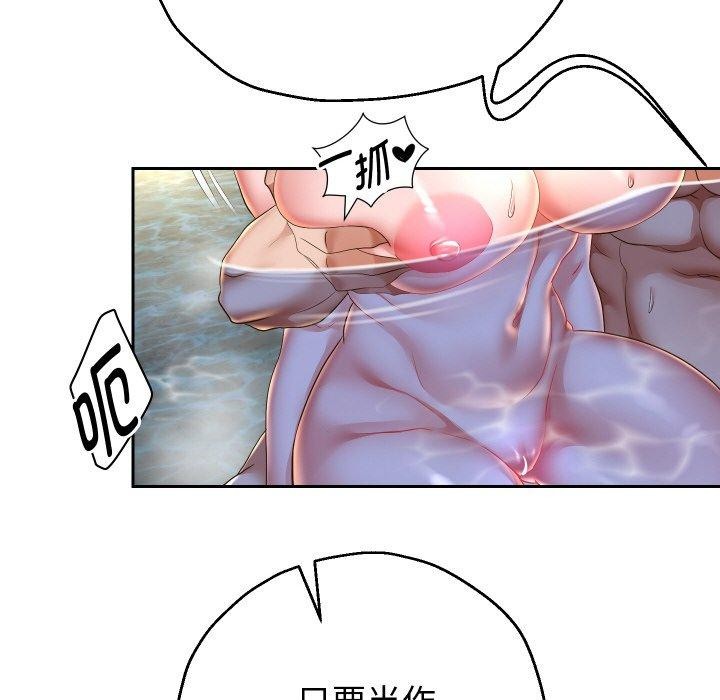 103P - 重生之长枪无敌