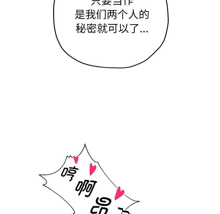 104P - 重生之长枪无敌