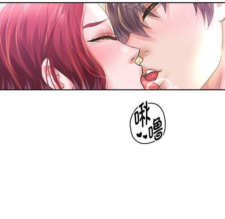 108P - 重生之长枪无敌