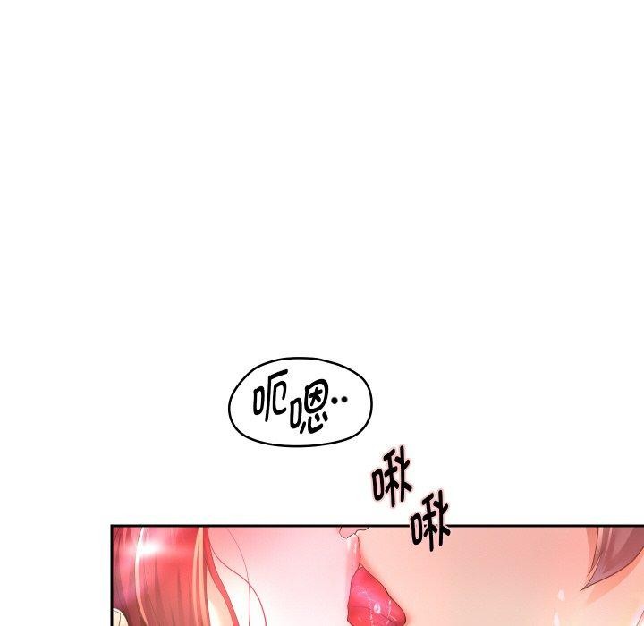 109P - 重生之长枪无敌
