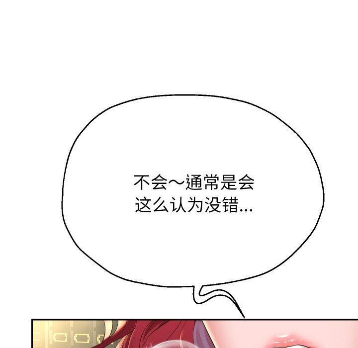 10P - 重生之长枪无敌