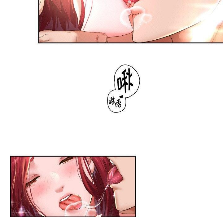110P - 重生之长枪无敌