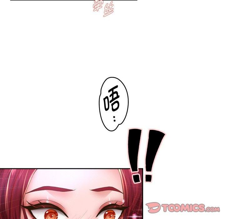 111P - 重生之长枪无敌