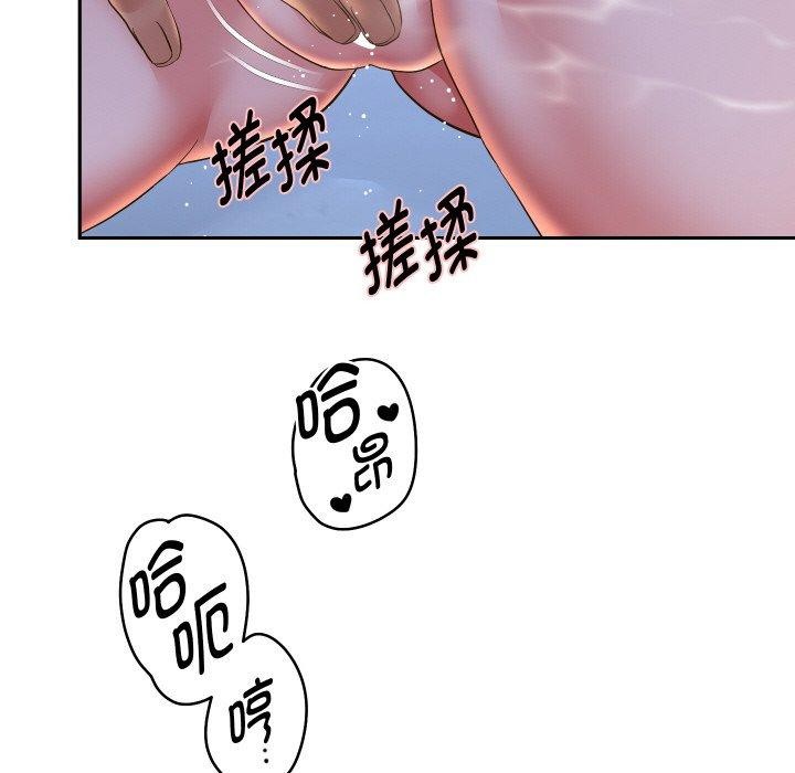 116P - 重生之长枪无敌