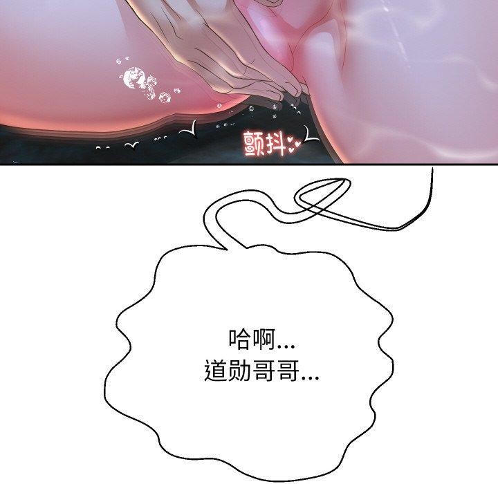 119P - 重生之长枪无敌