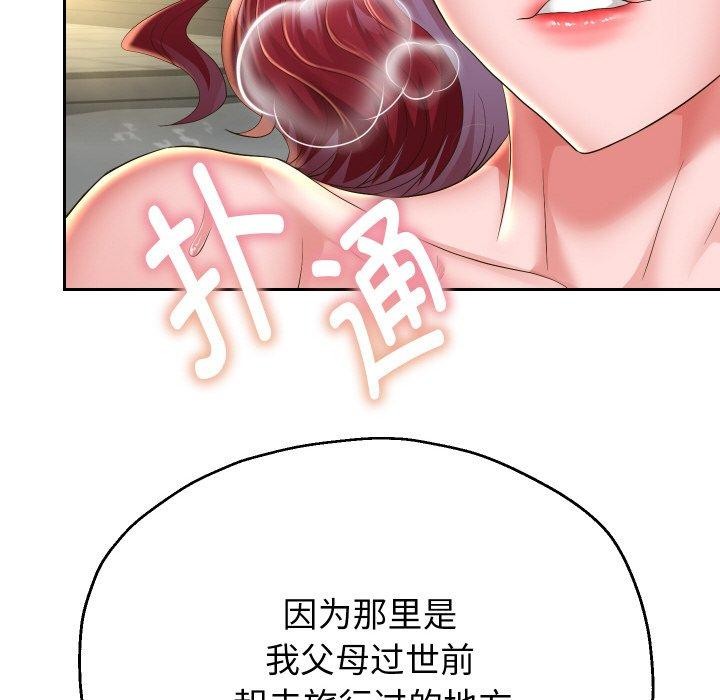 11P - 重生之长枪无敌