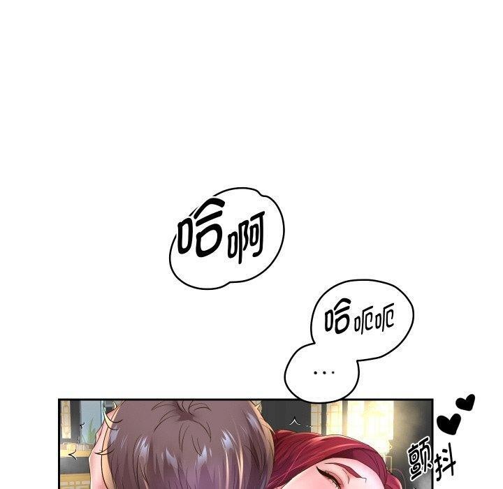 120P - 重生之长枪无敌