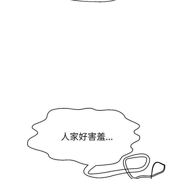 122P - 重生之长枪无敌