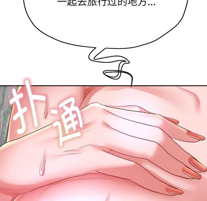 12P - 重生之长枪无敌