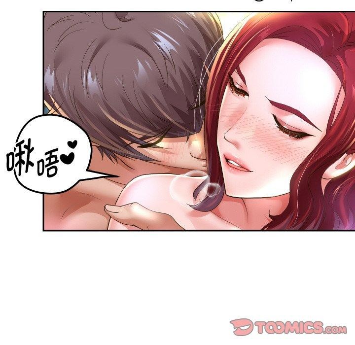 123P - 重生之长枪无敌