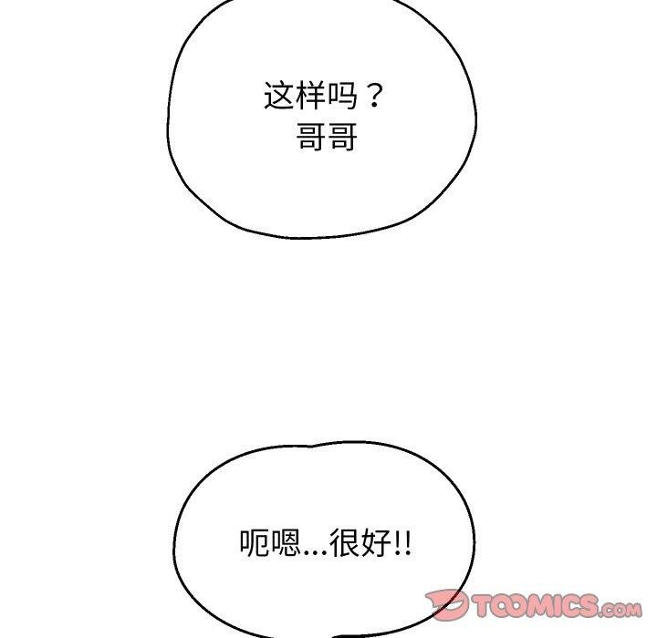 129P - 重生之长枪无敌