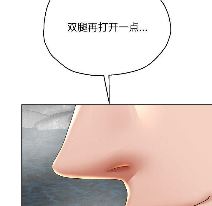 136P - 重生之长枪无敌