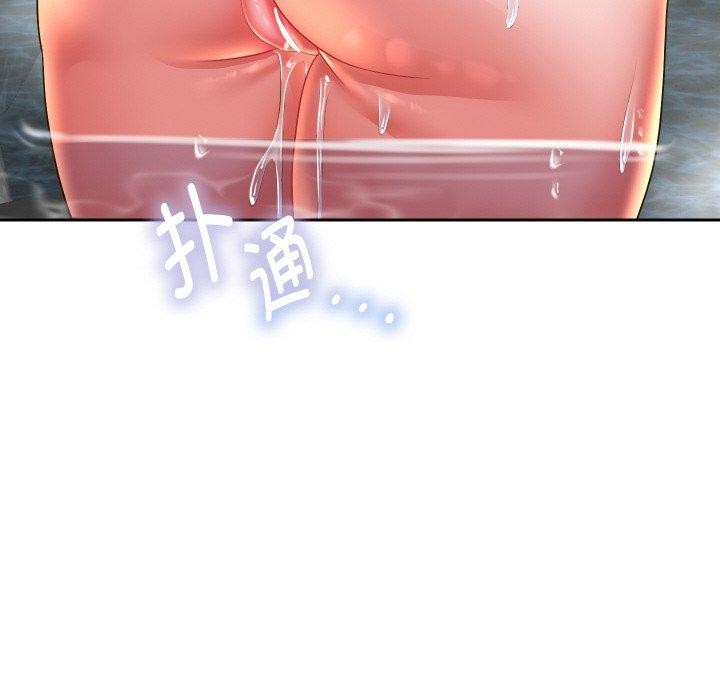 139P - 重生之长枪无敌