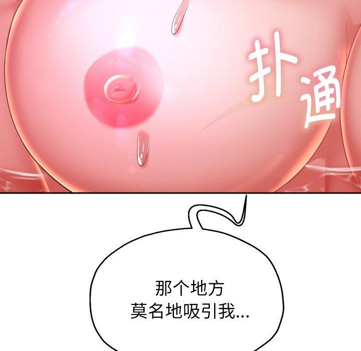 13P - 重生之长枪无敌