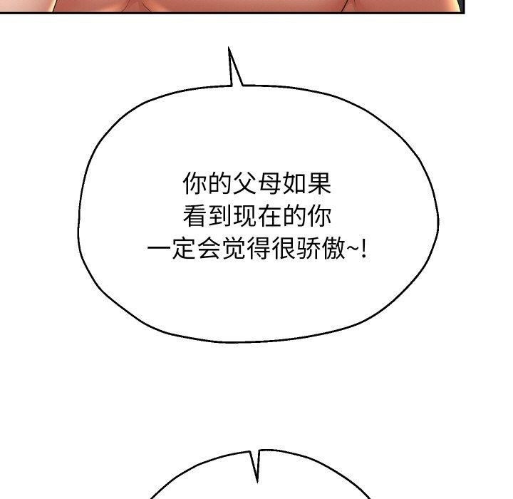 18P - 重生之长枪无敌