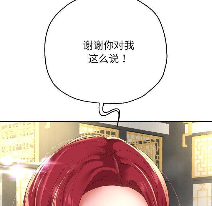20P - 重生之长枪无敌
