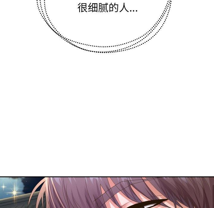 23P - 重生之长枪无敌