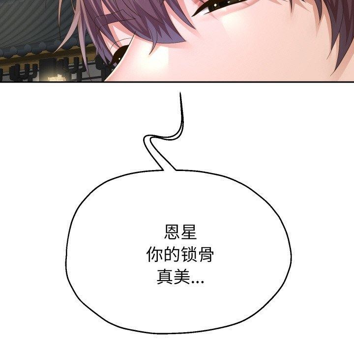 24P - 重生之长枪无敌