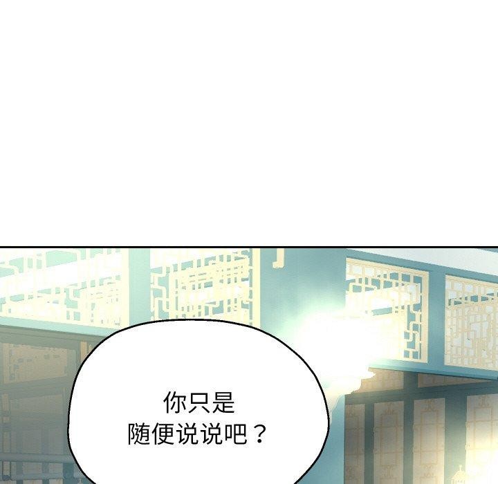 25P - 重生之长枪无敌